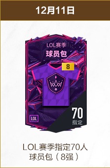 扬州举办中,国田径协会,公里精英赛,乐鱼体育,乐鱼app,乐鱼官网,乐鱼体育app