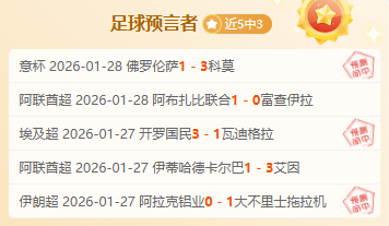扬州举办中,国田径协会,公里精英赛,乐鱼体育,乐鱼app,乐鱼官网,乐鱼体育app