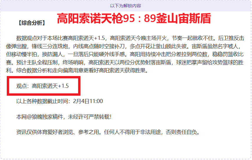 新春走访基,双江口水电,站国家级重,乐鱼体育,乐鱼app,乐鱼官网,乐鱼体育app
