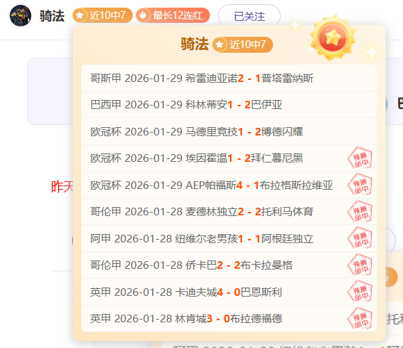 阿尔瓦塞特,队前锋基莱,斯转会加盟,乐鱼体育,乐鱼app,乐鱼官网,乐鱼体育app