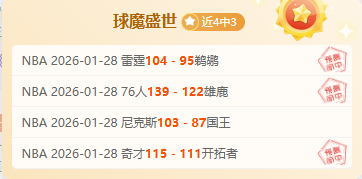 体坛永恒时,分钟进球空,奥沙利文精,乐鱼体育,乐鱼app,乐鱼官网,乐鱼体育app
