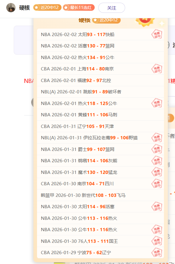 枪手,逆转击溃维,托马斯献首,乐鱼体育,乐鱼app,乐鱼官网,乐鱼体育app