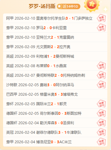 利物浦客场,胜曼城领跑,英超,乐鱼体育,乐鱼app,乐鱼官网,乐鱼体育app