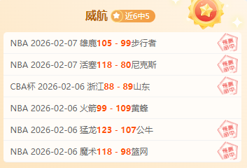 外援抢夺盲,盒大战如火,如荼,乐鱼体育,乐鱼app,乐鱼官网,乐鱼体育app
