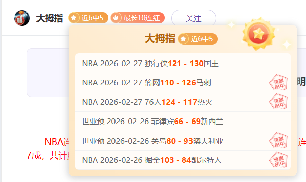意甲焦点战,热那亚主场,激战那不勒,乐鱼体育,乐鱼app,乐鱼官网,乐鱼体育app