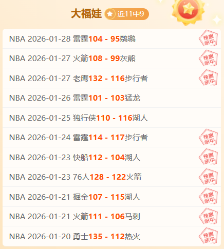 李武军评论,乒乓球亚洲,杯中国队获,乐鱼体育,乐鱼app,乐鱼官网,乐鱼体育app