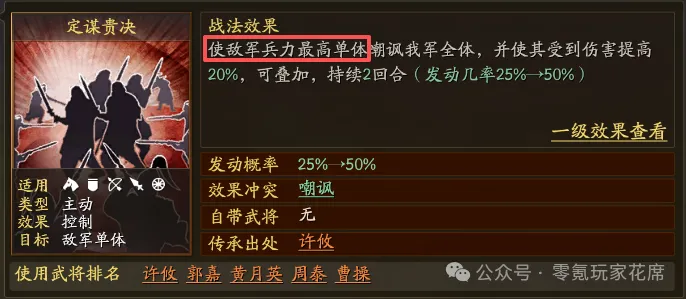 史密斯剖析,布朗尼未来,信念动摇,乐鱼体育,乐鱼app,乐鱼官网,乐鱼体育app