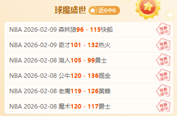 国际米兰,亚特兰大,意甲专家推,乐鱼体育,乐鱼app,乐鱼官网,乐鱼体育app