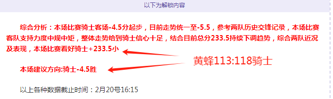 中蒙,国际邀请赛,激战正酣,乐鱼体育,乐鱼app,乐鱼官网,乐鱼体育app