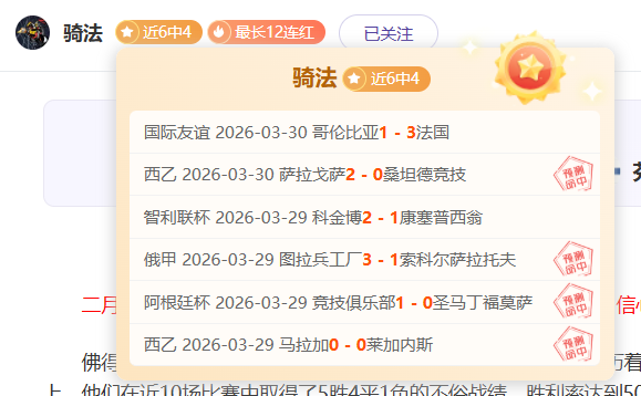 罗马第,轮以,逆转恩波利,乐鱼体育,乐鱼app,乐鱼官网,乐鱼体育app