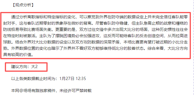 大乐透期号,专家重点推,质合分析锁,乐鱼体育,乐鱼app,乐鱼官网,乐鱼体育app