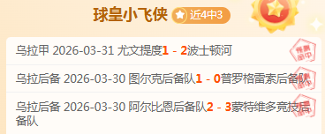 江苏肯帝亚,队主场与深,圳队遗憾落,乐鱼体育,乐鱼app,乐鱼官网,乐鱼体育app