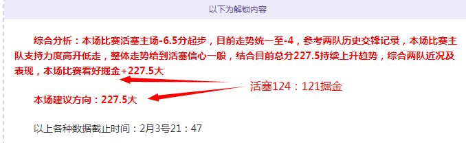 恩佐推荐,大乐透期号,专家质合分,乐鱼体育,乐鱼app,乐鱼官网,乐鱼体育app