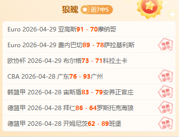 欧战,客场激战马,德里德比,乐鱼体育,乐鱼app,乐鱼官网,乐鱼体育app