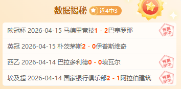 雷霆战胜火,力争,总决赛入场,乐鱼体育,乐鱼app,乐鱼官网,乐鱼体育app