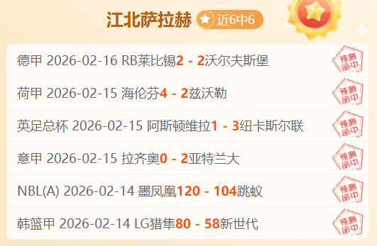 周六英超,赛事,纽卡斯尔对,乐鱼体育,乐鱼app,乐鱼官网,乐鱼体育app