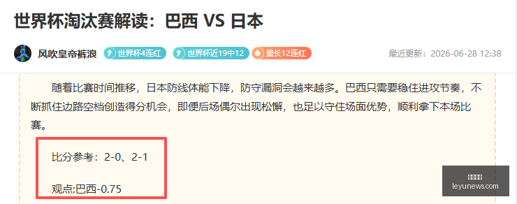 焦点对决,火花对风暴,让分解析全,乐鱼体育,乐鱼app,乐鱼官网,乐鱼体育app