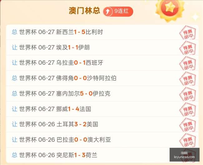 乐鱼体育,乐鱼app,乐鱼官网,乐鱼体育,乐鱼app,乐鱼官网,乐鱼体育app