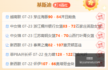 乐鱼体育,乐鱼app,乐鱼官网,乐鱼体育,乐鱼app,乐鱼官网,乐鱼体育app
