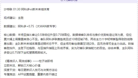 赫内斯评价穆勒：非教练料，却能担要职