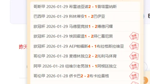 阿尔瓦塞特队前锋基莱斯转会加盟天津津门虎，官方公布转会详情