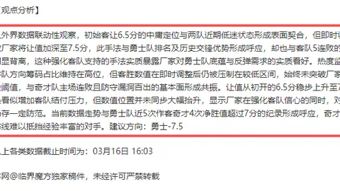 开启创意迷宫：姜饼镇智力竞技奇遇记