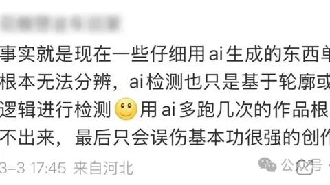 晨曦时分，皇家马德里全速前进抢分激战：目标双斩保级敌手，双星休战备战再战