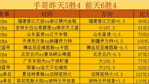 斯内德蓝黑生涯巅峰时刻：一球逆转，力克乌迪内斯！