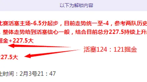 恩佐推荐：大乐透期号专家质合分析，前区十码选马德里
