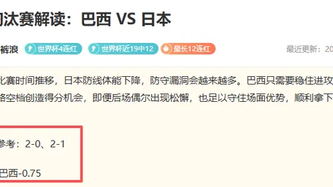 焦点对决：火花对风暴，让分解析全攻略