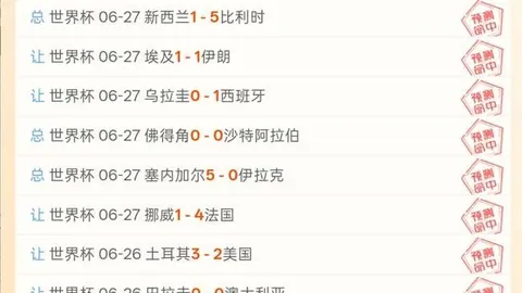乐鱼体育 125417 4