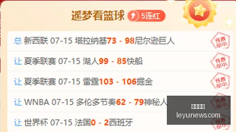 乐鱼体育 131353