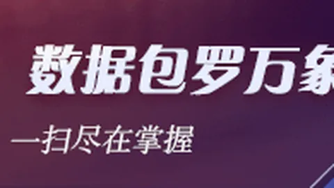 2026法甲法乙大变革乐鱼官网：俱乐部控股商业公司新运营模式